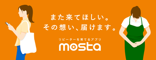 mosta mosta